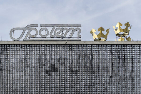 Dom Handlowy "Trzy Korony", Pabianice, woj. łódzkie