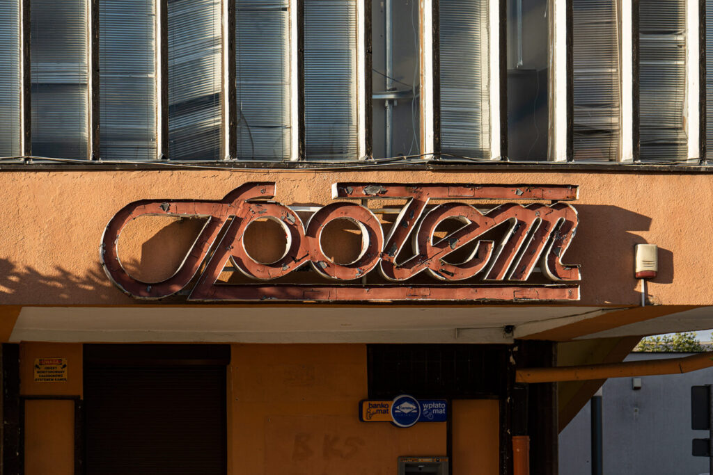 Powszechny Dom Towarowy, Mława, woj. mazowieckie