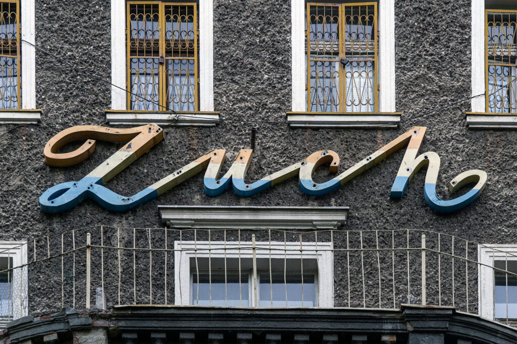 Sanatorium dziecięce "Zuch", Szczawno-Zdrój, woj. dolnośląskie