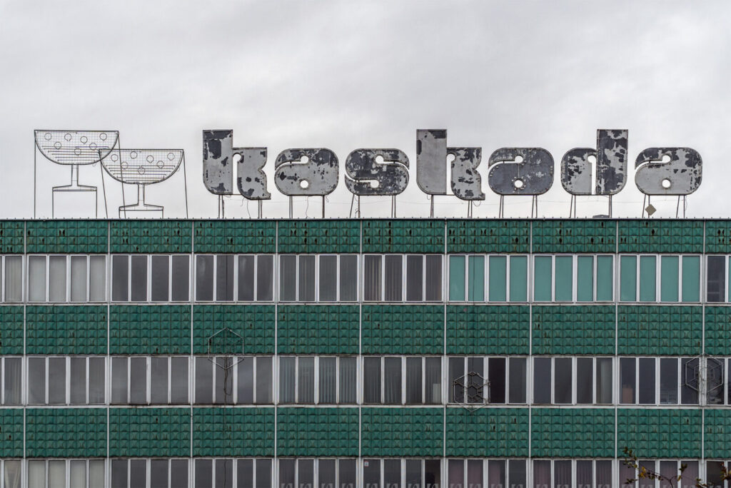 Spółdzielnia gastronomiczna "Kaskada", Łódź, woj. łódzkie