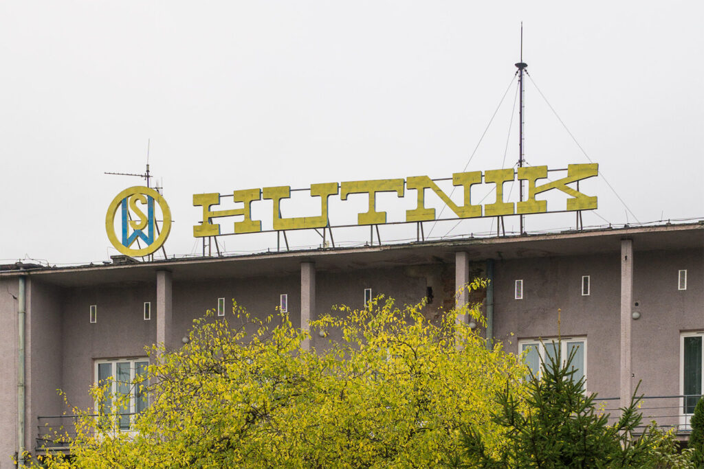Hotel Hutnik, Stalowa Wola, woj. podkarpackie