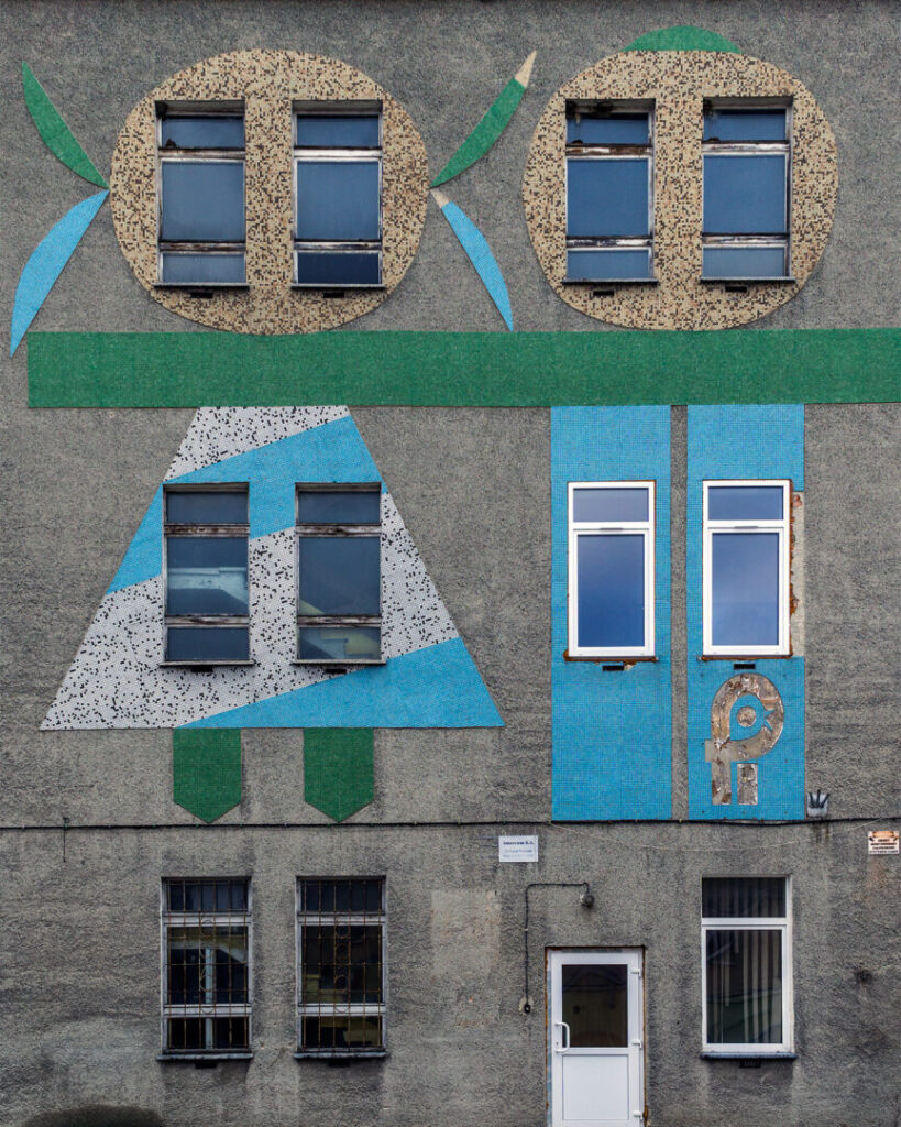 Zakłady Odzieży Dziecięcej "Bobo", Krosnowice, woj. dolnośląskie